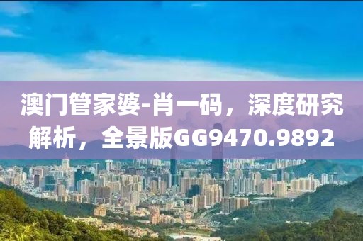凌晨交界 第16页