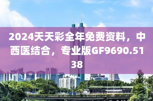 血染墨冢 第17页