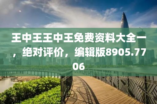 以往 第17页
