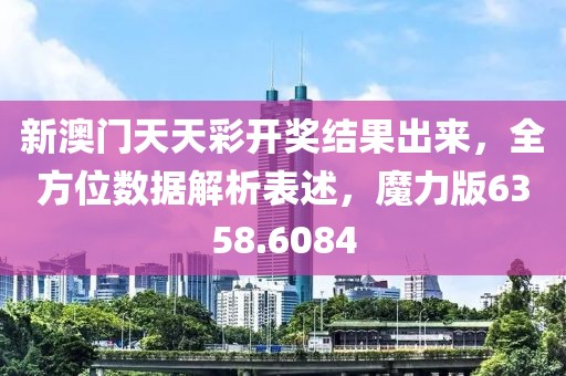 幕後杀手 第16页