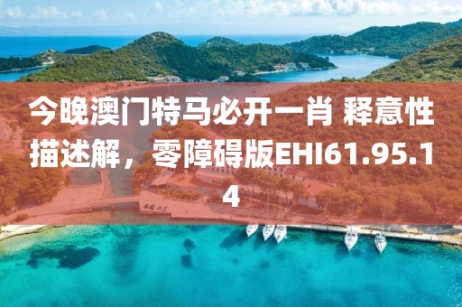 给个笑的机会 第15页
