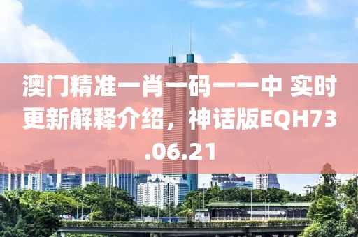 两把枪闯天下 第17页