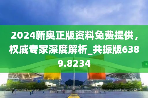 2024年11月 第349页