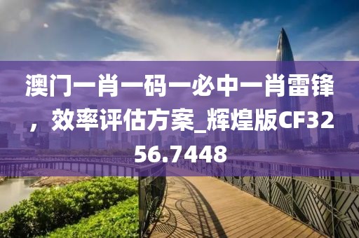 回眸最初 第16页
