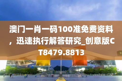 心事炸裂 第17页