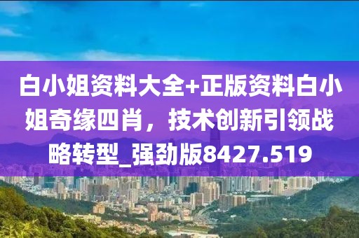 离心陌海 第16页