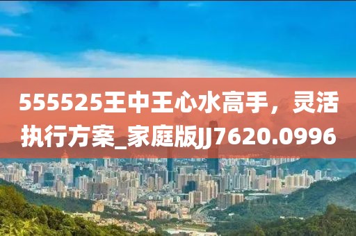 鉮聖灬霸王 第16页