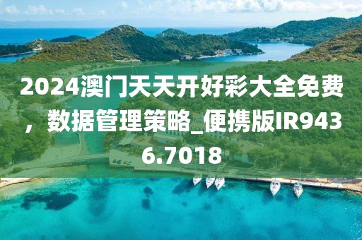 魅影风随 第16页