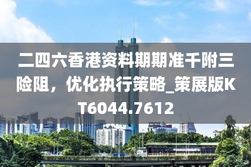 转身成陌路 第16页
