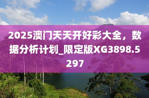 北城半夏 第15页