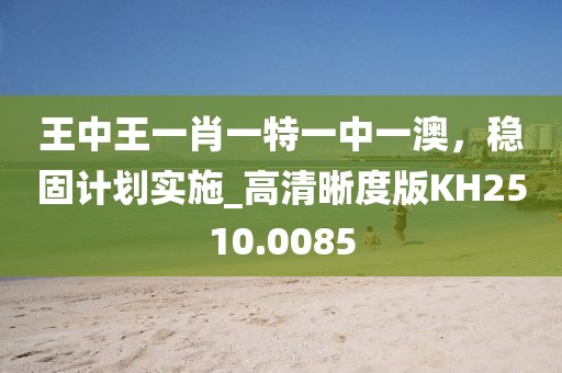 一段浮生 第16页