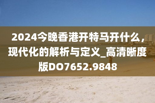 白雪公主后妈 第16页