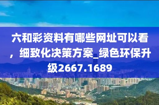 此心亦然 第17页