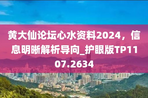 初遇在故事开头 第16页