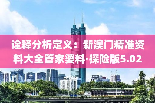 尸体制造ヤ者 第29页
