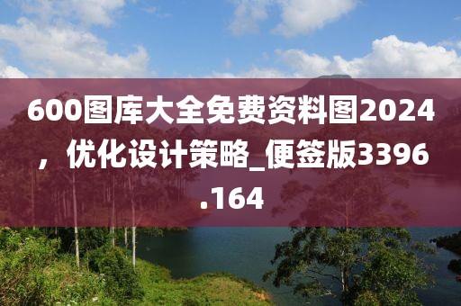 2024年11月 第309页