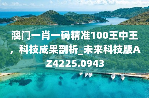 失言 第16页