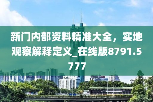 紫娟 第16页