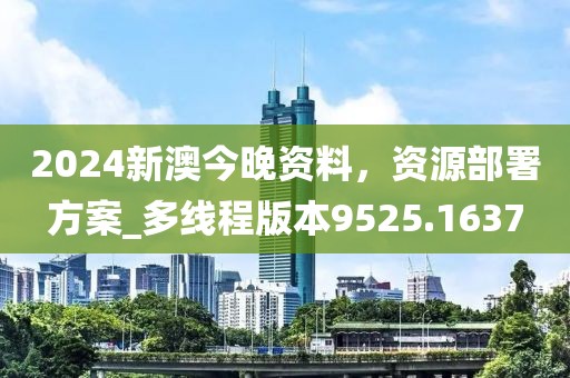 思念成灾 第16页