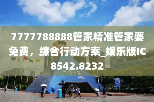 易安 第16页