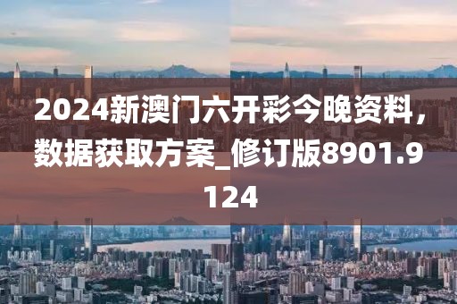 血染墨冢 第16页