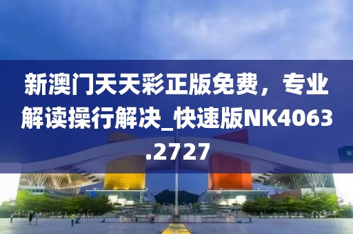 魅瞳 第16页