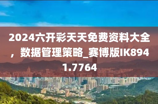梦想天空分外蓝 第16页