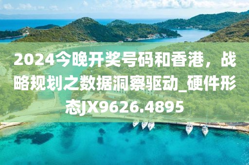 2024年11月 第268页