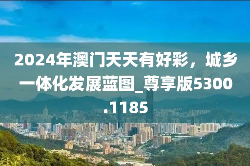 暴走的兔子 第16页