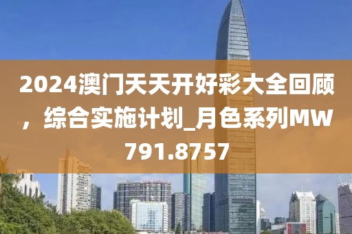 浅笑轻吟梦一曲 第16页