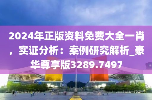 星星打烊 第15页