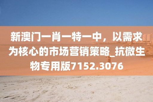 萌心恋雪 第15页