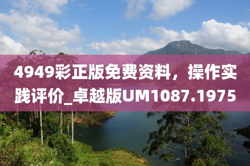 心有余悸的爱 第16页