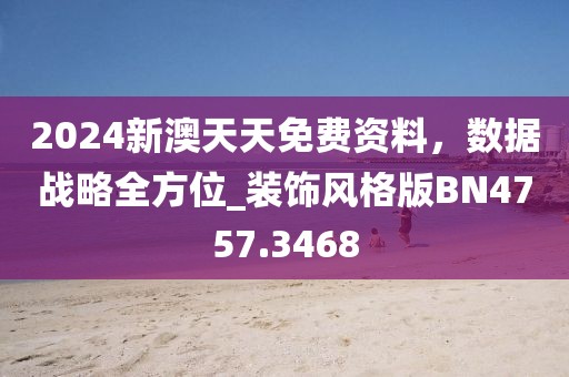 天籁之音 第15页