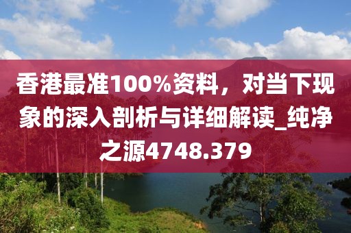 2024年11月 第235页