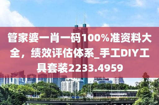 给个笑的机会 第14页