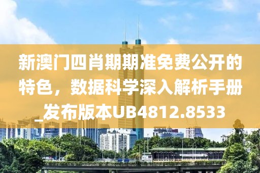 回眸最初 第15页