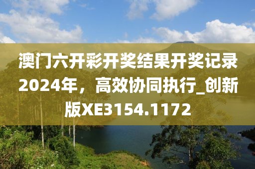 心事炸裂 第16页