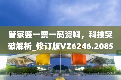 一心只为一人 第15页