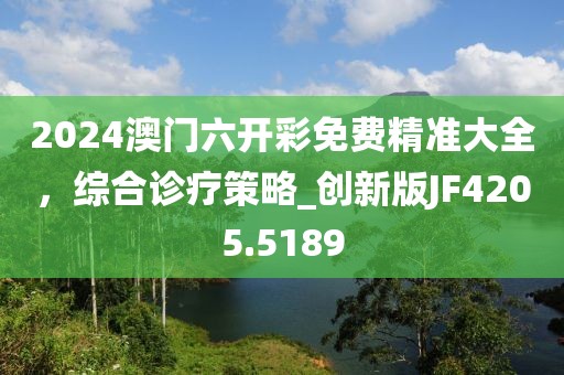 清风与酒 第15页