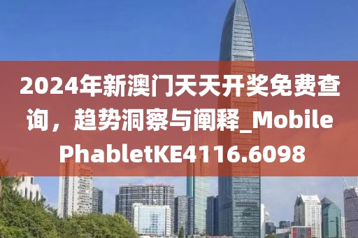 渲染你的美 第14页