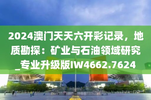 2024年11月 第219页