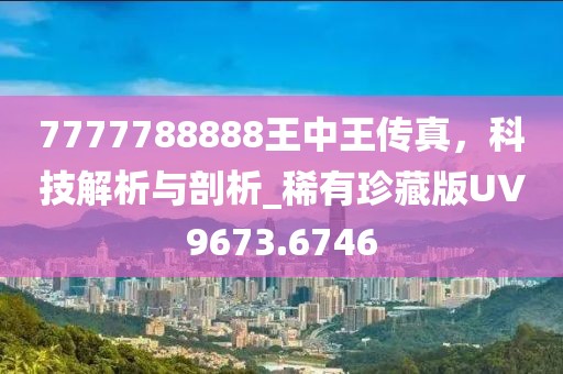 浊酒一杯 第15页
