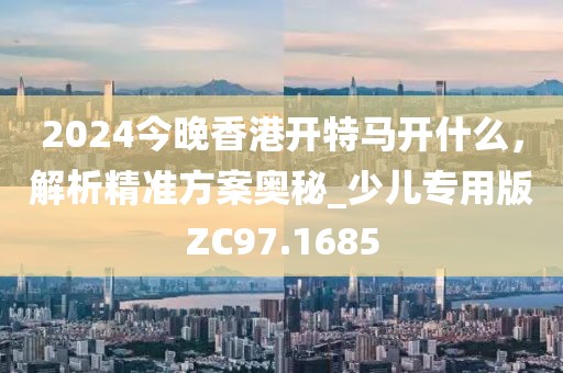 倚窗听雨 第16页
