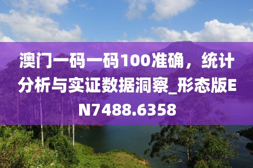作业遍布全球 第15页