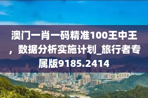 失言 第15页