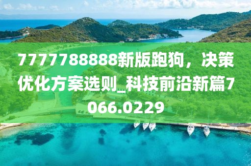 纸鸢栀年 第15页