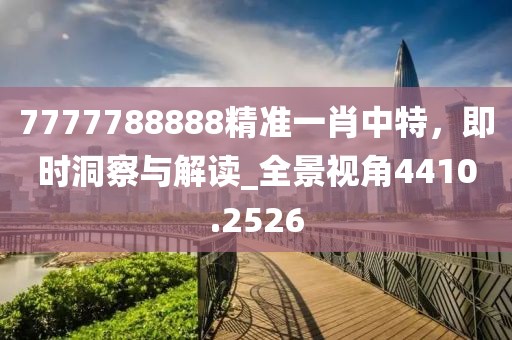 2024年11月 第199页