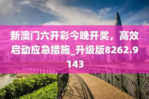 泪灼 第16页