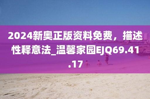 宁愿孤独不要虚情 第16页